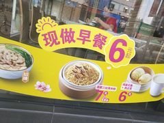 -真功夫(高埗店)