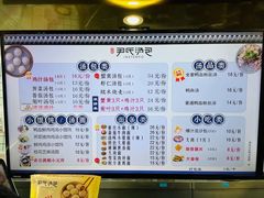 -百年尹氏汤包(湖南路狮子桥店)