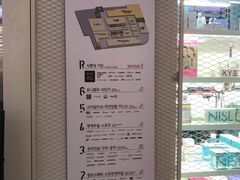 -乐天免税店(明洞店)