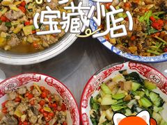 -生记(苏眼井店)