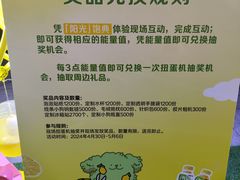 -壹海城ONE MALL