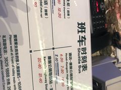 -上海浦东康桥绿地假日酒店