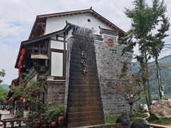 -海窝子古镇