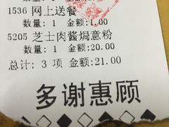 -烧鹅濑(西华路店)