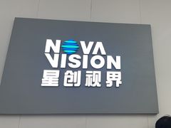 -宝岛眼镜·星创视光中心(成都仁和新城店)