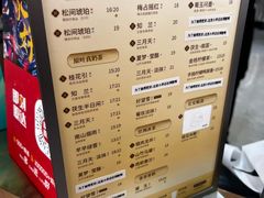 -茶话弄(北京通州万达店)