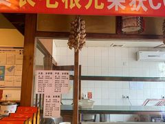 门面-长毛根儿王妈兔头(双华桥店)