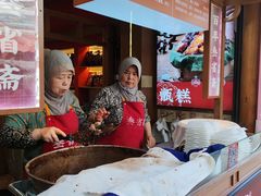 -叁省斋粉蒸肉甑糕·清真(回民街店)