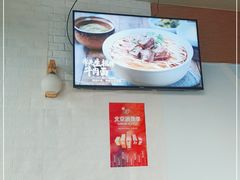 -李先生牛肉面大王(昌平鼓楼店)