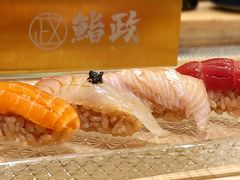 -鮨政·Omakase(港汇恒隆广场店)