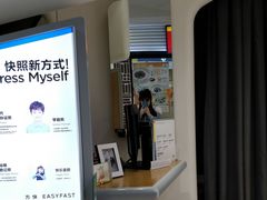 -方快-照相馆(浦电路店)