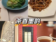 -明阁 Ming Court(广州朗豪酒店)