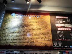 -安上粉皮.非遗手工小吃(骑龙巷店)