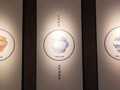 -四川宋瓷博物馆