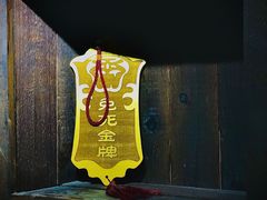 -盟重烧烤(高正街店)