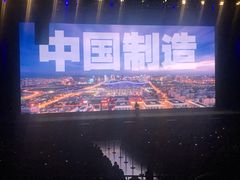 -成都金融城演艺中心