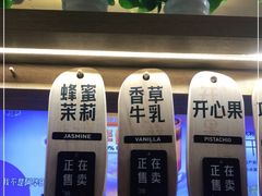 -野人先生现做冰淇淋(北京环宇荟店)