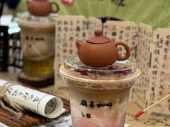 -鹊茶咖啡•新中式(深圳首店)