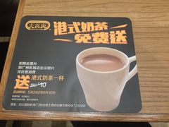 -大家乐(广州天河城六楼店)