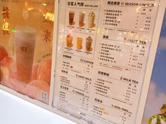 -古茗(乐清柳市现代店)
