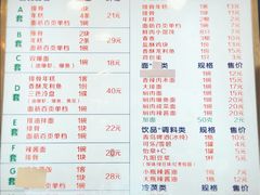 菜单-鲜得来排骨年糕(即墨路店)