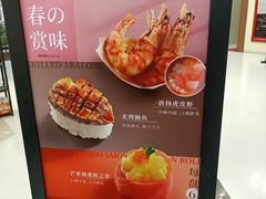 -争鲜回转寿司(朝北大悦城店)