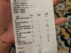 -壹口echo