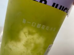 -树夏(金楠天街店)