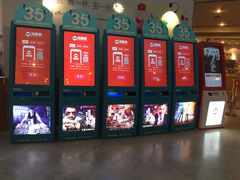 -博纳国际影城(皇庭店)