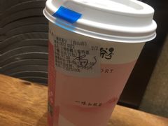 幽幽乌龙-唐沫茶兮(首山店)