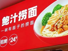 -美颐美·鲍汁排骨饭(龙华百佳华店)