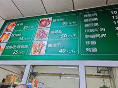 -大益烤鸡