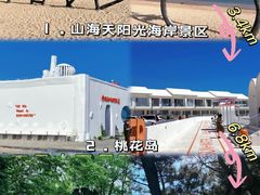 -巧克力渔家.小船海鲜胶东菜(万平口店)