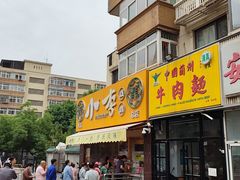 -小李烧鸡(西北角总店)