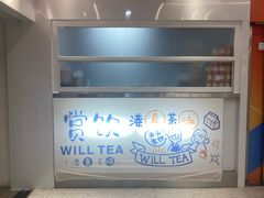 -赏饮·WILL TEA