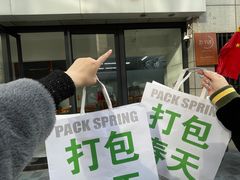 -ZIYUE CAKE线上店