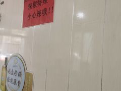 -鑫明明拉面(宁化路店)