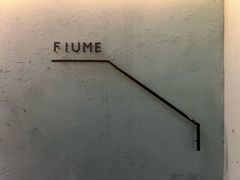 -Fiume福弥意大利餐厅