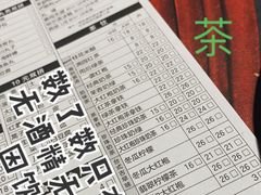 -呷哺呷哺 黄金牧场 (欢乐谷店)