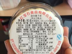 -红宝石·鲜奶小方(万航店)