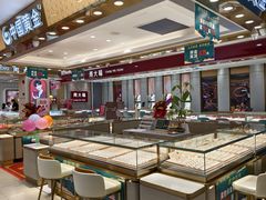 -摩登百货(岗顶店)