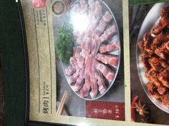 -原始泥炉烤肉(总店)