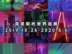 -宝龙艺术中心(七宝宝龙城店)