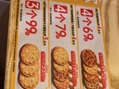 -尊宝比萨(平湖双拥街店)