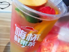 嗨杯鲜果茶-必胜客(航洋国际店)