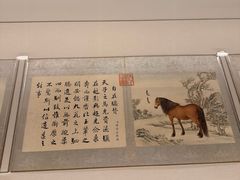 -嘉德艺术中心