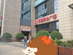 -新石器烤肉(高行万嘉店)