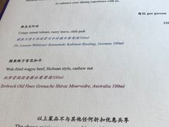 -金轩中餐厅 Jin Xuan(浦东丽思卡尔顿酒店)