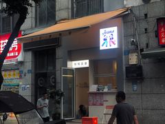 门面-Jeans Coffee牛仔裤咖啡
