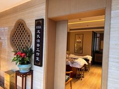 -颐而康按摩(八一桥总店)